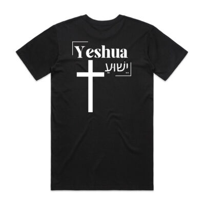 Yeshua - Staple Tee Thumbnail